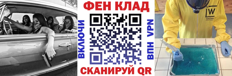 АМФ 98%  Борзя 