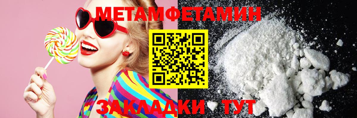Amphetamine 97% Борзя