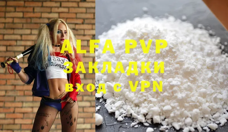 Alfa_PVP Соль  shop какой сайт  Борзя 