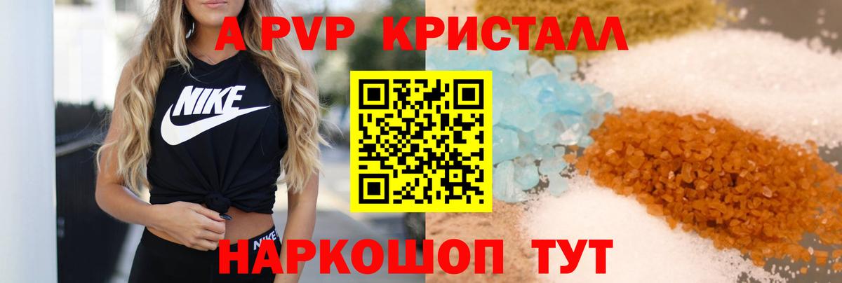 Альфа ПВП СК Борзя