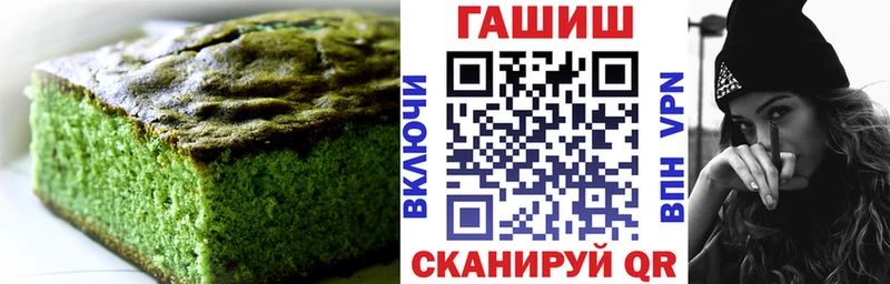 Canna-Cookies марихуана  купить наркоту  Борзя 