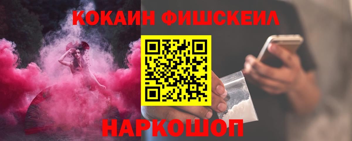 Cocaine 97%  Вход с VPN  Борзя 