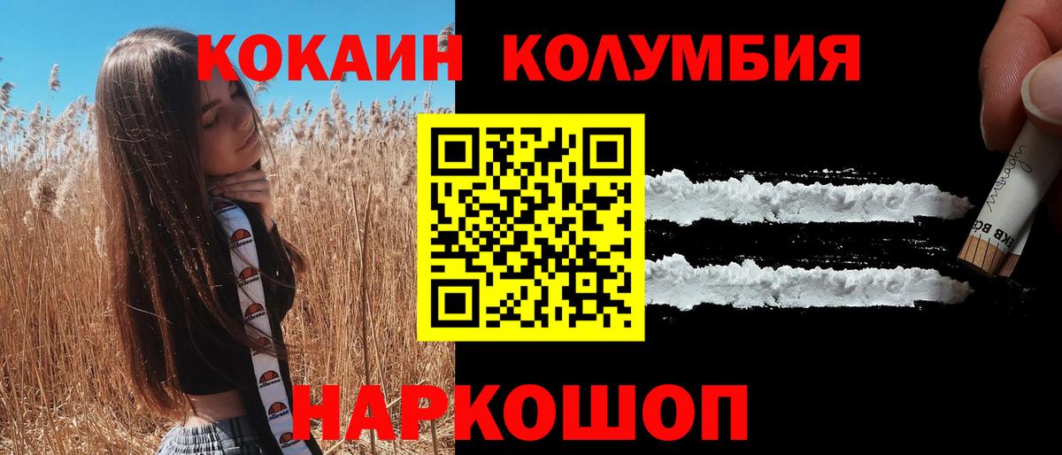 COCAIN 99% Борзя