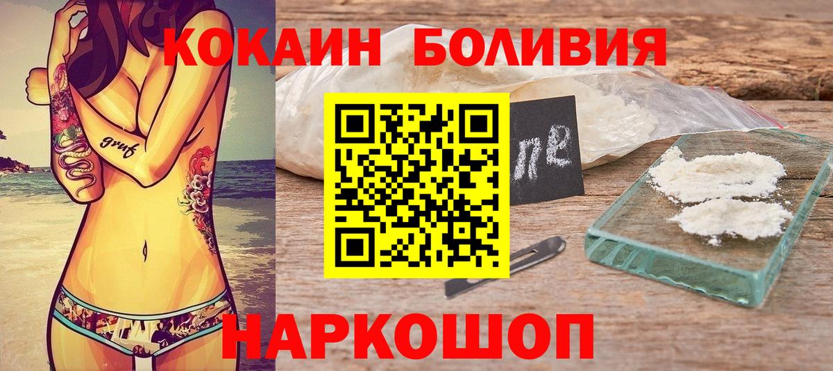 COCAIN FishScale Борзя