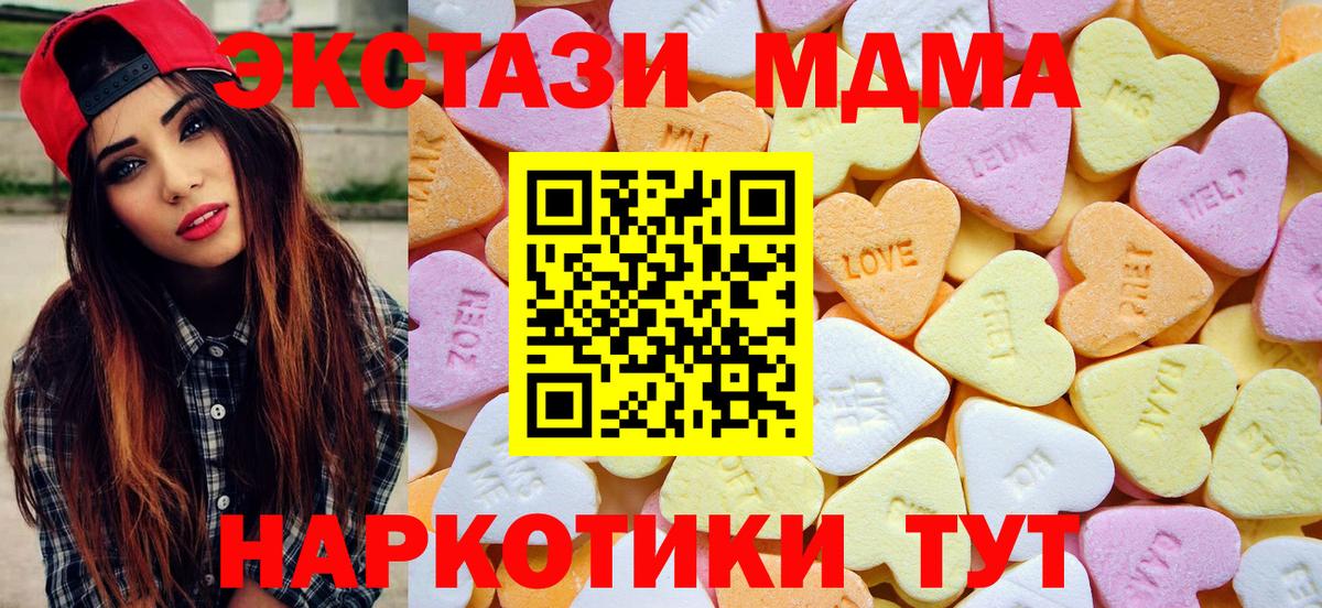 Экстази Cube  Ecstasy DUBAI  Борзя  Вход с VPN 