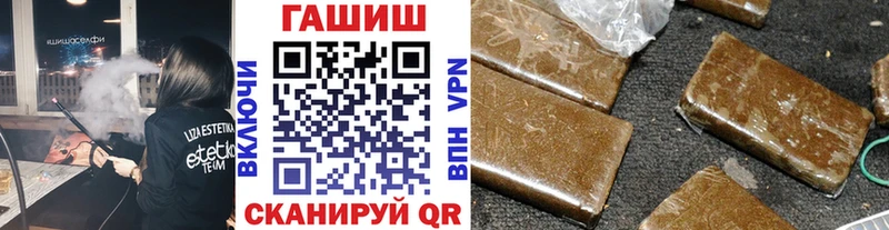 закладки  Борзя  Гашиш ice o lator 