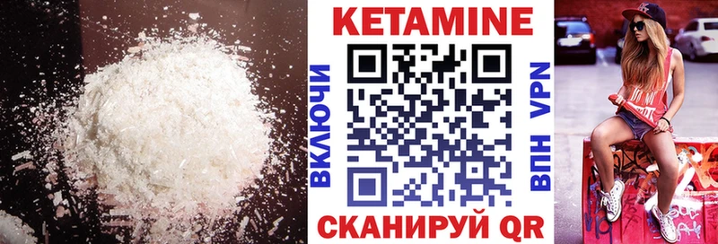 Кетамин VHQ мега tor Борзя где купить наркоту