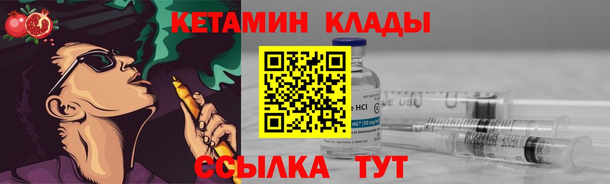 Кетамин ketamine  Борзя  КЕТАМИН VHQ 