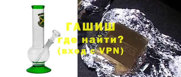 каннабис Бугульма