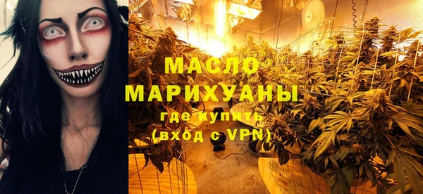 герыч Богородицк