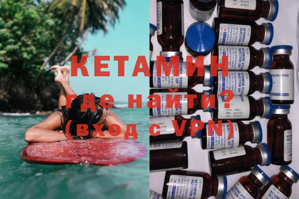 тгк Бородино