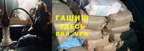 мефедрон VHQ Бронницы