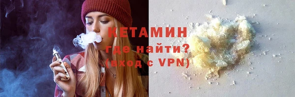мефедрон VHQ Бронницы
