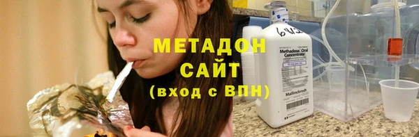 тгк Бородино