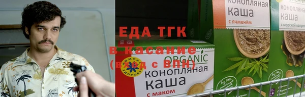 герыч Богородицк