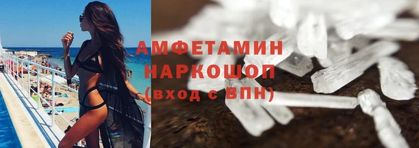 тгк Бородино