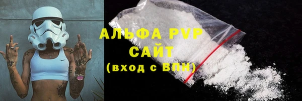 каннабис Бугульма