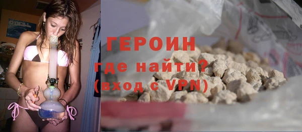герыч Богородицк