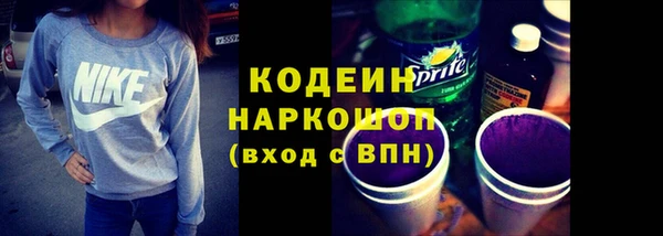 каннабис Бугульма