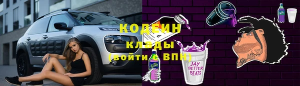 герыч Богородицк