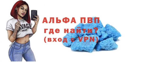 герыч Богородицк