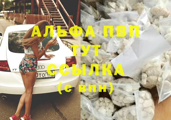 мефедрон VHQ Бронницы