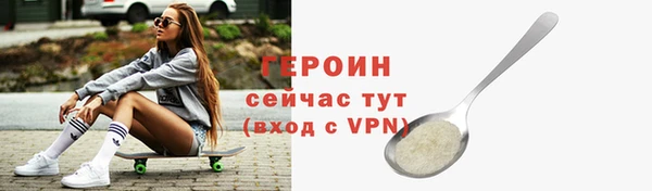 герыч Богородицк