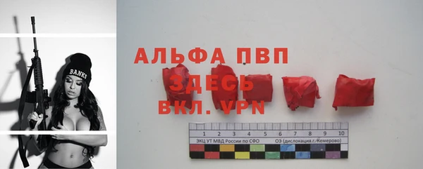 мефедрон VHQ Бронницы