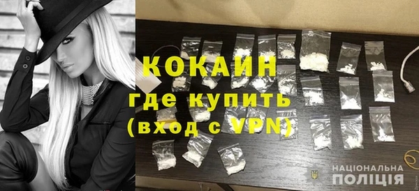 герыч Богородицк