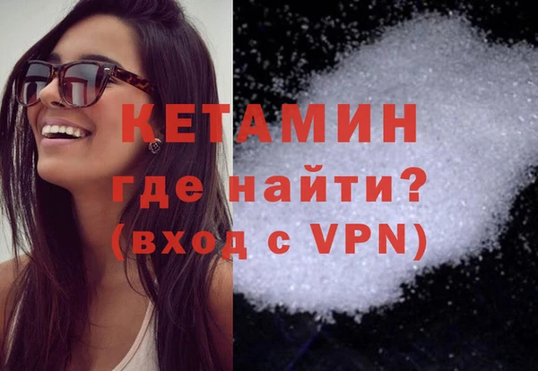 каннабис Бугульма