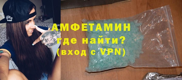 мефедрон VHQ Бронницы