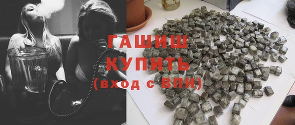 герыч Богородицк