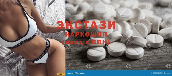 каннабис Бугульма