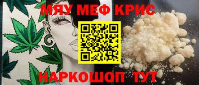 метамфетамин Балахна