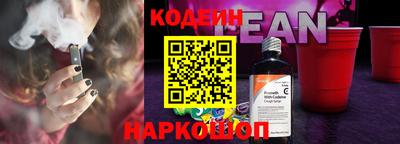 ГАЛЛЮЦИНОГЕННЫЕ ГРИБЫ Апшеронск