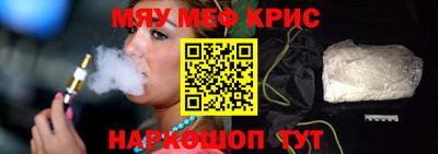 синтетический гашиш Балаково