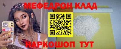 синтетический гашиш Балаково