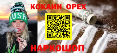 прущая мука Балахна