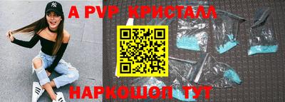 бутират Апрелевка