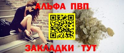 бутират Апрелевка