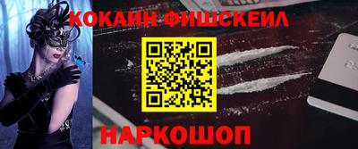 марихуана Балашиха