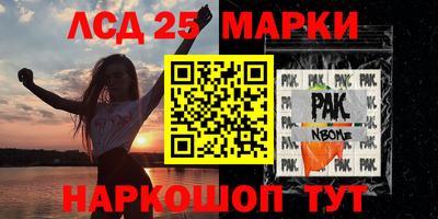 синтетический гашиш Балаково