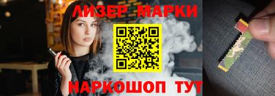 синтетический гашиш Балаково