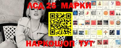 ГАЛЛЮЦИНОГЕННЫЕ ГРИБЫ Апшеронск
