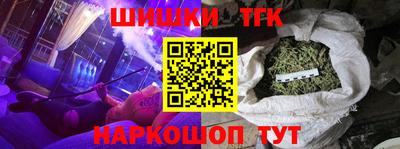 бутират Апрелевка