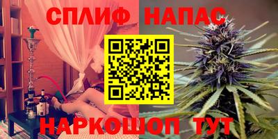 синтетический гашиш Балаково