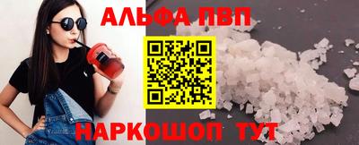 бутират Апрелевка