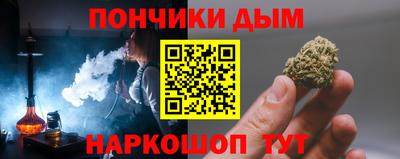 марихуана Балашиха