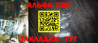 мефедрон мука Волжск