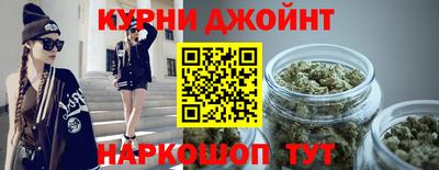 марихуана Аргун